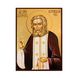 Ікона Преподобного Серафима Саровського 14 Х 19 см L 435 фото 1