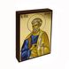Ікона Святий Апостол Матвій 10 Х 14 см L 516 фото 2