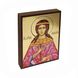 Іменна ікона Свята Любов Римська 10 Х 14 см L 388 фото 2