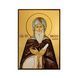 Именная икона Святой Аркадий 10 Х 14 см L 342 фото 3