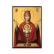 Ікона Божої Матері Невипивана Чаша 10 Х 14 см L 284 фото 3