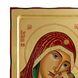 Писана ікона Касперовська Пресвята Богородиця 22,5 Х 28,5 см m 152 фото 2