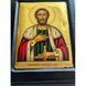 Писана ікона Святого Олександра Невського 18 &times; 23 см M 368 фото 6