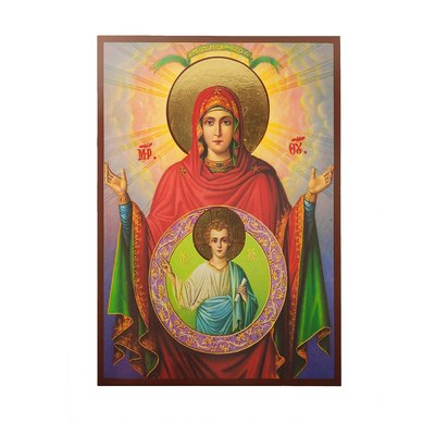 Ікона Знамення Пресвятої Богородиці 14 Х 19 см L 156 фото