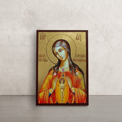 Ікона Божа Матір Помічниця в пологах 10 Х 14 см L 837 фото