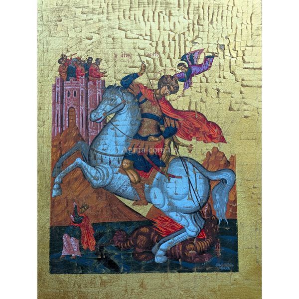 Писаная греческая икона Святого Георгия Победоносца 15 &times; 19 см M 383 фото