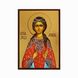 Именная икона Свята мученица Любовь 10 Х 14 см L 389 фото 3