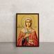 Именная икона Святая Ева 10 &times; 14 см L 889 фото 1