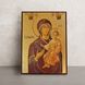 Ікона Божої Матері Одигітрія 14 Х 19 см L 748 фото 1