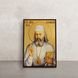 Ікона Святий Лука Архієпископ Кримський 10 Х 14 см L 517 фото 1
