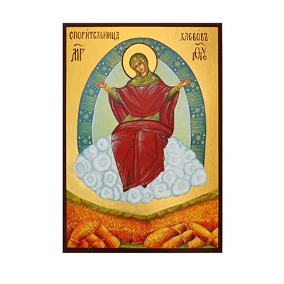 Икона Божией Матери Спорительница Хлебов 14 Х 19 см L 157 фото