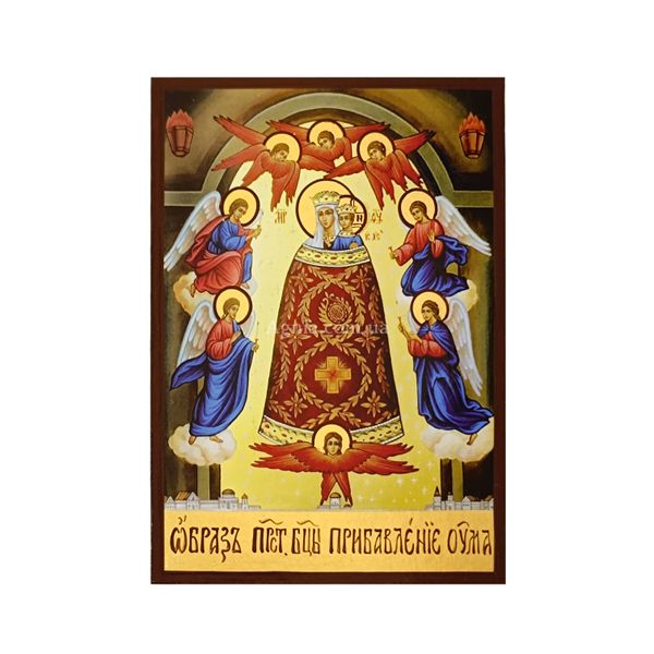 Ікона Божої Матері Прибавлення ума 10 Х 14 см L 286 фото