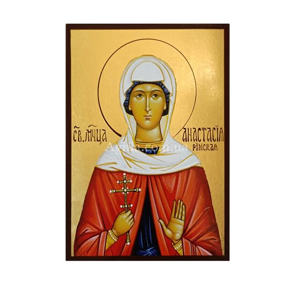 Іменна ікона Свята мучениця Анастасія 14 Х 19 см L 208 фото