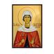 Іменна ікона Свята мучениця Анастасія 14 Х 19 см L 208 фото 1