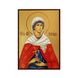Ікона Свята мучениця Аглаїда Римська 10 Х 14 см L 89 фото 3