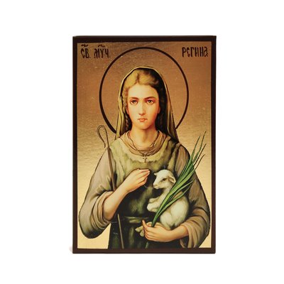 Іменна ікона Святої Регіни розмір 10 Х 14 см L 08 фото