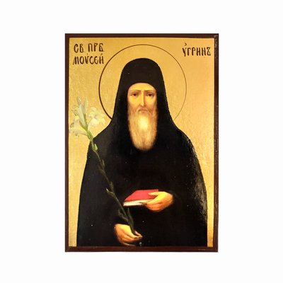 Ікона Святий Мойсей Угрин 10 Х 14 см L 565 фото