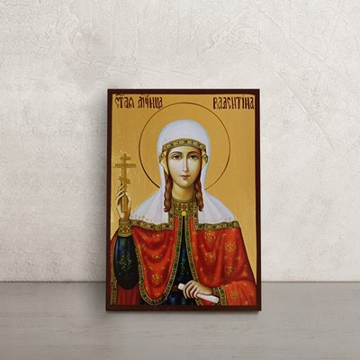 Іменна ікона Свята мучениця Валентина 10 Х 14 см L 391 фото