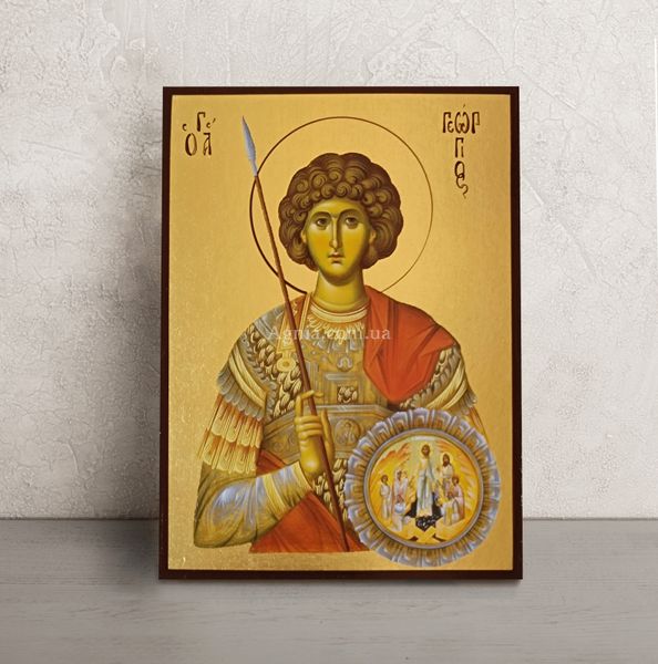 Ікона Святий Георгій Великомученик 14 Х 19 см L 658 фото