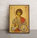 Ікона Святий Георгій Великомученик 14 Х 19 см L 658 фото 1