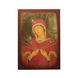 Ікона Пресвятої Богородиці Семистрільна 10 Х 14 см L 343 фото 2
