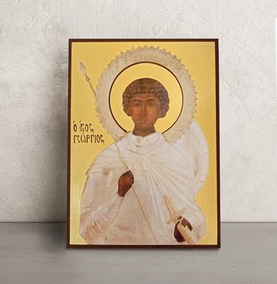 Икона Георгия Великомученика 14 Х 19 см L 659 фото