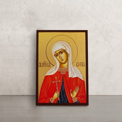 Іменна ікона Свята Софія 10 Х 14 см L 09 фото