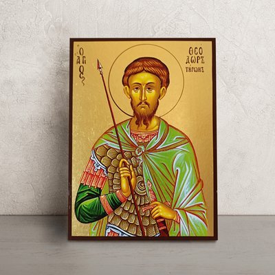 Ікона Святий Теодор Тирон 14 Х 19 см L 439 фото