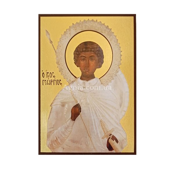 Ікона Георгія Великомученика 14 Х 19 см L 659 фото
