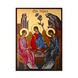 Ікона Свята Трійця 14 Х 19 см L 612 фото 1