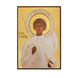 Ікона Георгія Великомученика 14 Х 19 см L 659 фото 1