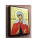 Именная кона Святая София 10 &times; 14 см L 09 фото 4