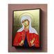 Именная кона Святая София 10 &times; 14 см L 09 фото 5
