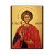Икона Святой мученик Бонифатий 14 Х 19 см L 674 фото 3