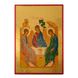 Писана ікона Свята Трійця 19 Х 26 см m 36 фото 1