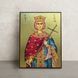 Іменна ікона Свята Олена Константинопольска 14 &times; 19 см L 1270 фото 1
