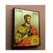 Именная икона Святой Никита 10 &times; 14 см L 897 фото 4