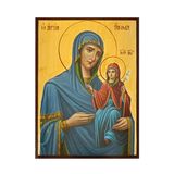 Именная икона Святая Анна 14 Х 19 см L 706 фото