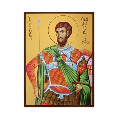 Ікона Святий мученик Теодор Тирон 14 Х 19 см L 261 фото