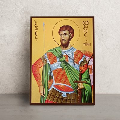 Икона Святой мученик Феодор Тирон 14 Х 19 см L 261 фото
