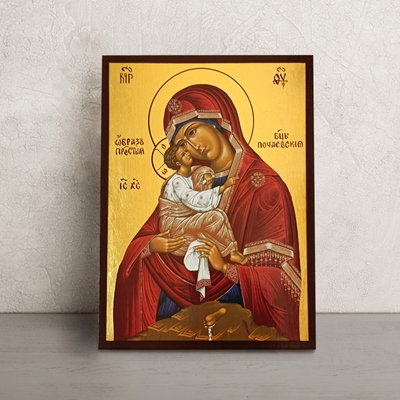 Почаевская икона Божьей Матери 14 Х 19 см L 160 фото