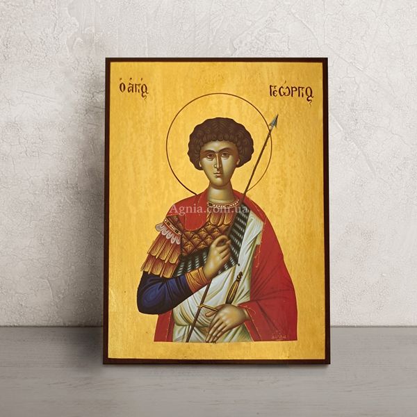 Ікона Святий Георгій Побідоносець 14 Х 19 см L 660 фото