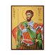Ікона Святий мученик Теодор Тирон 14 Х 19 см L 261 фото 3