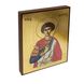 Ікона Святий Георгій Побідоносець 14 Х 19 см L 660 фото 2