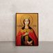 Именная икона Святая Ирина размер 10 Х 14 см L 10 фото 1