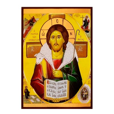 Ікона Ісус Христос Добрий Пастир 20 Х 26 см L 290 фото
