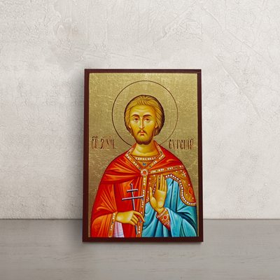 Іменна ікона Святий Євгеній 10 Х 14 см L 841 фото