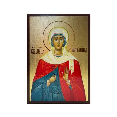 Іменна ікона Свята Антоніна 10 Х 14 см L 94 фото