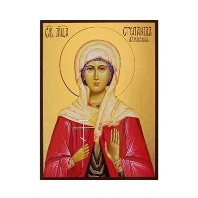 Ікона Свята мучениця Стефанида Дамаська 14 Х 19 см L 262 фото