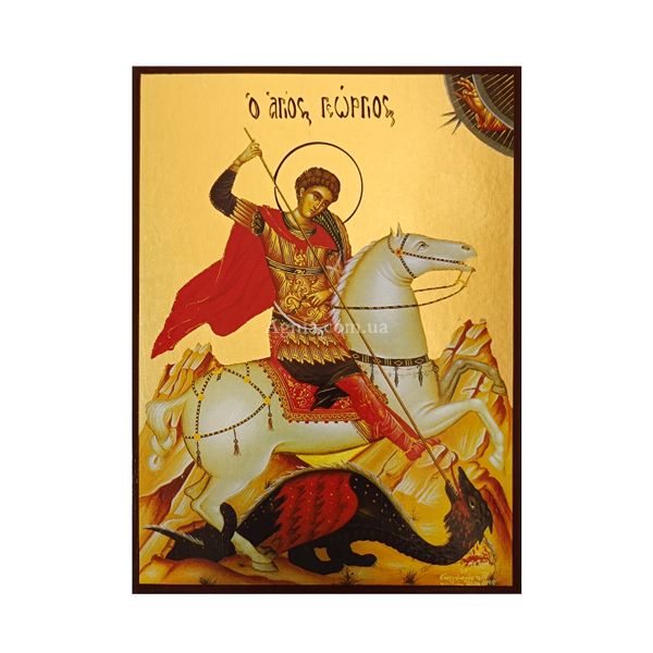Икона Святому Георгию Победоносцу 14 Х 19 см L 661 фото
